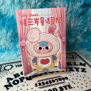 UNOPENED BABY THREE CHILDREN’S WONDERLAND BLIND BOX CURE PLANETA